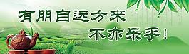 名人名言图片