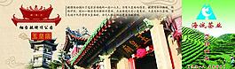 门票图片