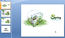 科技艺术PPT模板下载