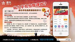 微乐手机赚钱软件