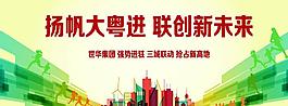 创新未来 奔向未来图片