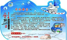 创新小故事图片