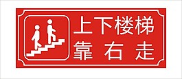 卡通上楼梯图片_卡通上楼梯素材_卡通上楼梯模板免费下载-六图网