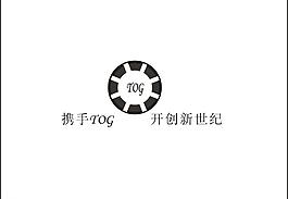 携手tog 开创新世纪图片