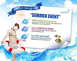 夏季旅游海报图片