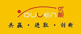 优靓标示图片