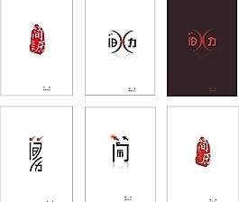 求职简历图片