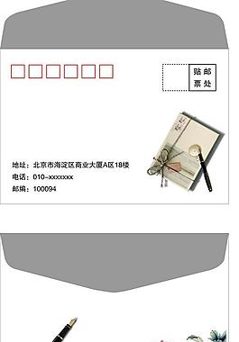 信封图片