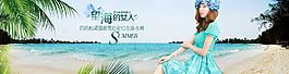 淘宝女装首图图片