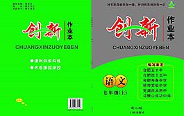 图书封面图片