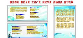 企业创业图片