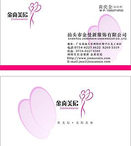 金真美尼图片
