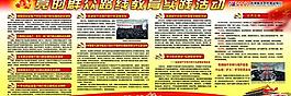 党的群众路线图片