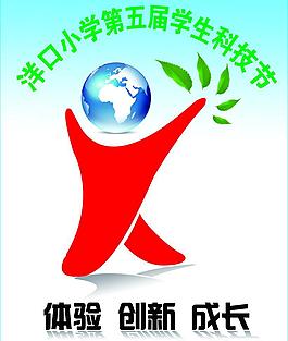 会标图片