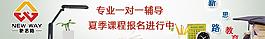 教育培训图片