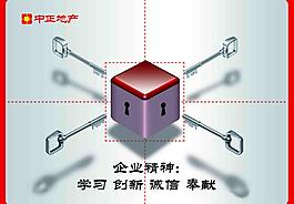 地产文化墙图片