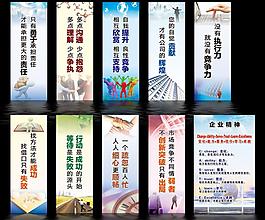 商务企业标语设计图片