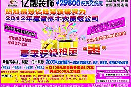 亿融图片