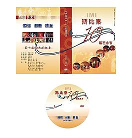 Dvd盘面图片 Dvd盘面素材 Dvd盘面模板免费下载 六图网