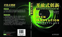 绿色板式图片