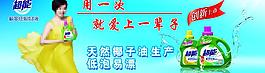 超能图片