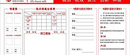 中国银行图片