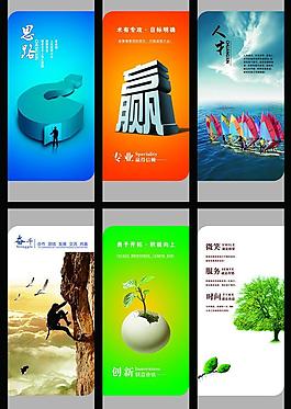 企业文化图片