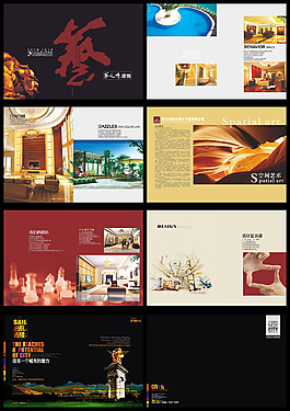 高档企业画册设计模板