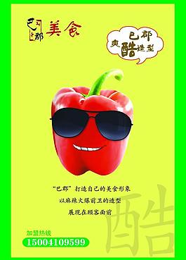 饭店墙体设计图片
