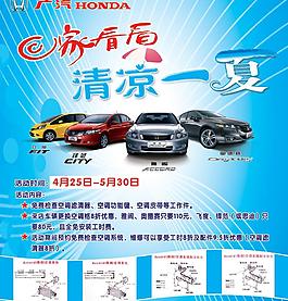 回家看看 一夏清凉图片