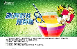 移动dm图片