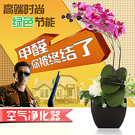 空气净化器设计