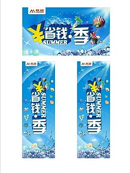 夏季氛围图片