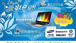 夏季氛围图片