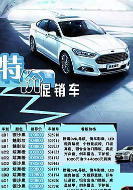 汽车x展架图片
