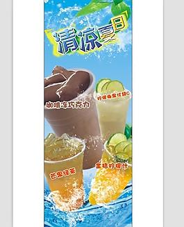夏季奶茶饮品图片