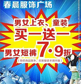 冰爽夏季图片