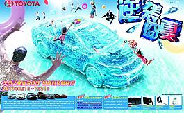逆袭囧夏图片