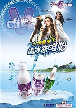 唯怡图片