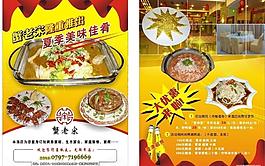 蟹老宋图片