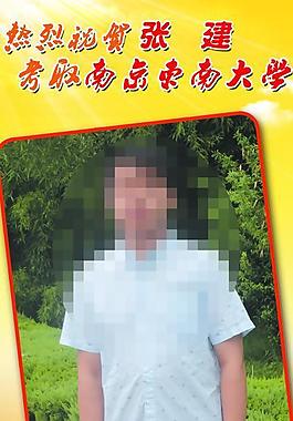 状元宴x展架图片