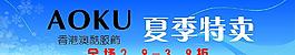 展销会图片