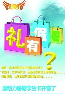原动力x展架图片