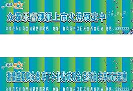 清凉图片