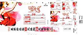 商场年中庆氛围图片