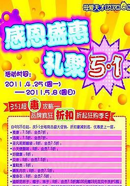 易拉宝x展架图片