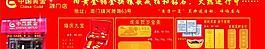 中国黄金促销图片