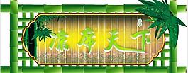 凉席图片