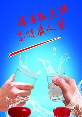 x展架 普粮香酒图片
