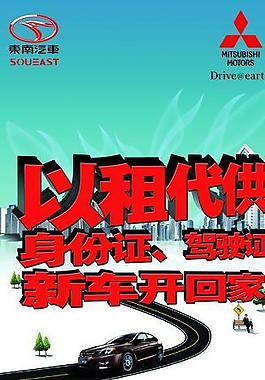 赢时通 x展架图片